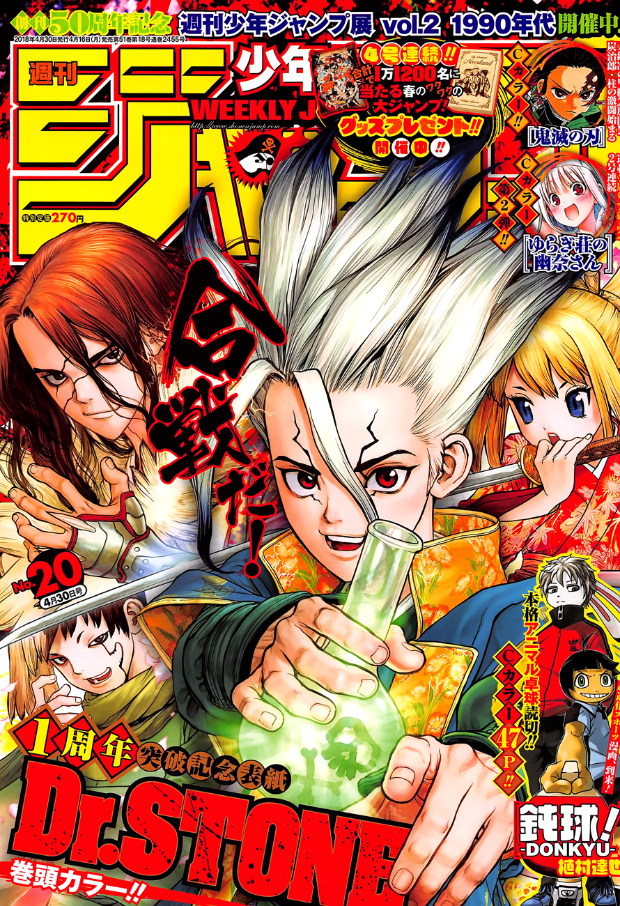 Dr.stone - Chương 54