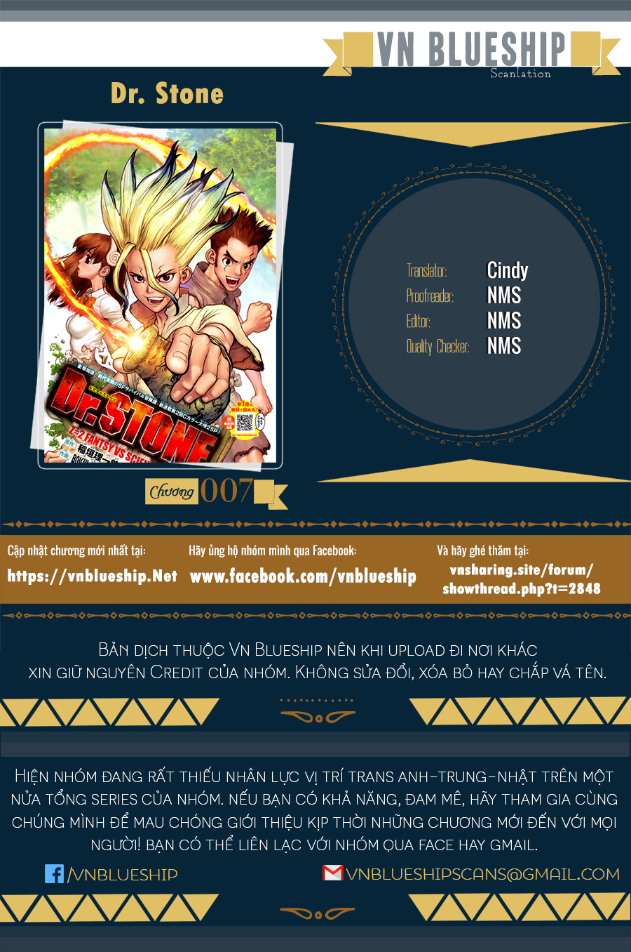 Dr.stone - Chương 7