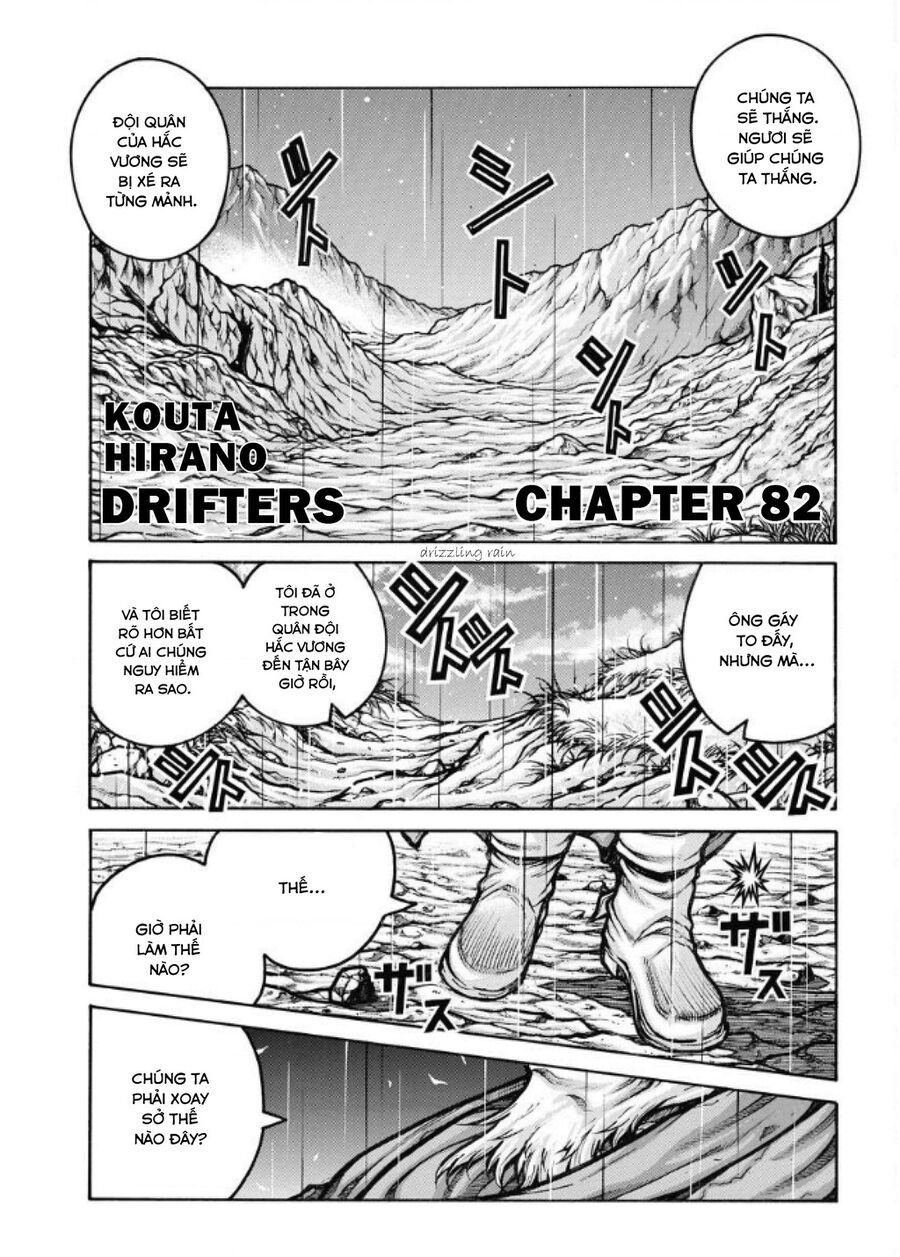 Drifters - Chương 82