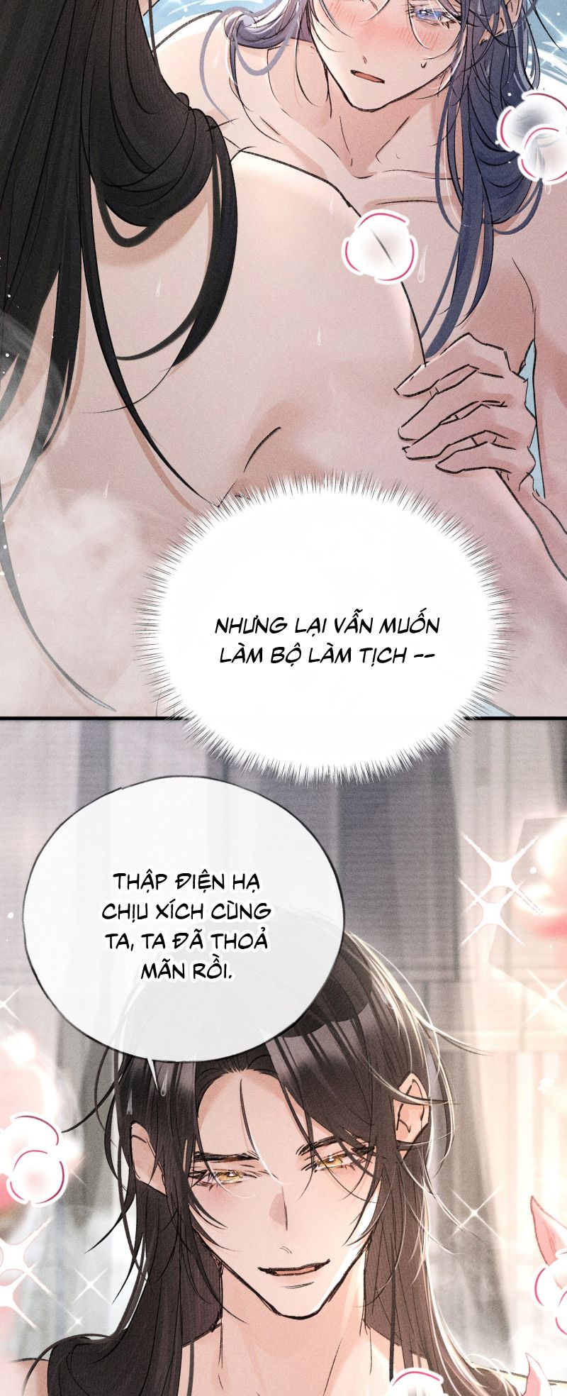 Dụ Địch Thâm Nhập - Chương 71