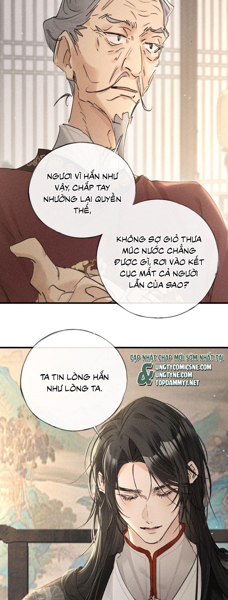 Dụ Địch Thâm Nhập - Chương 73