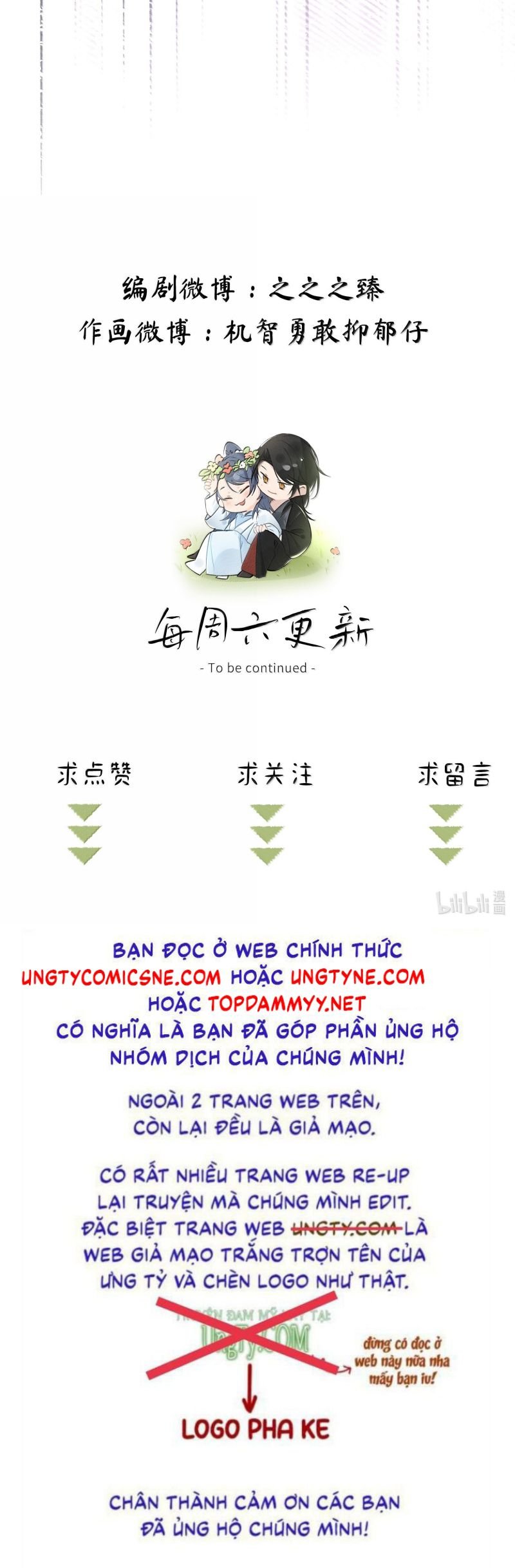 Dụ Địch Thâm Nhập - Chương 76