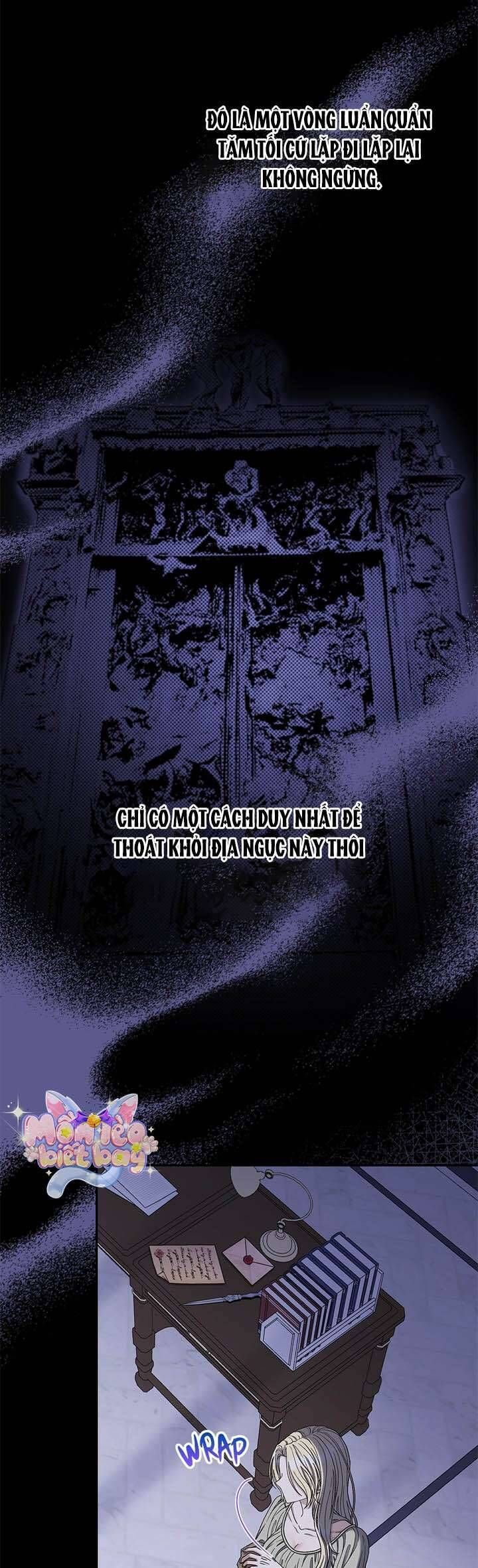 Dụ Hoặc - Chương 1