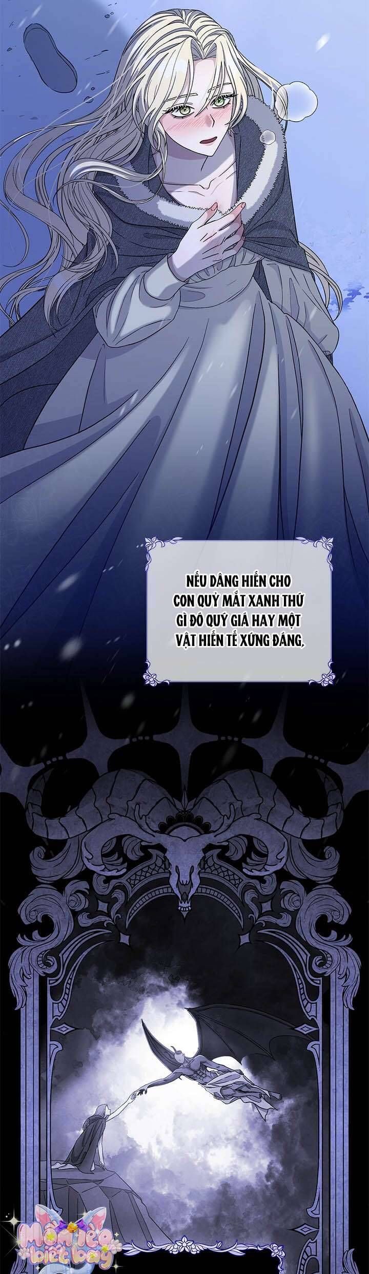 Dụ Hoặc - Chương 1