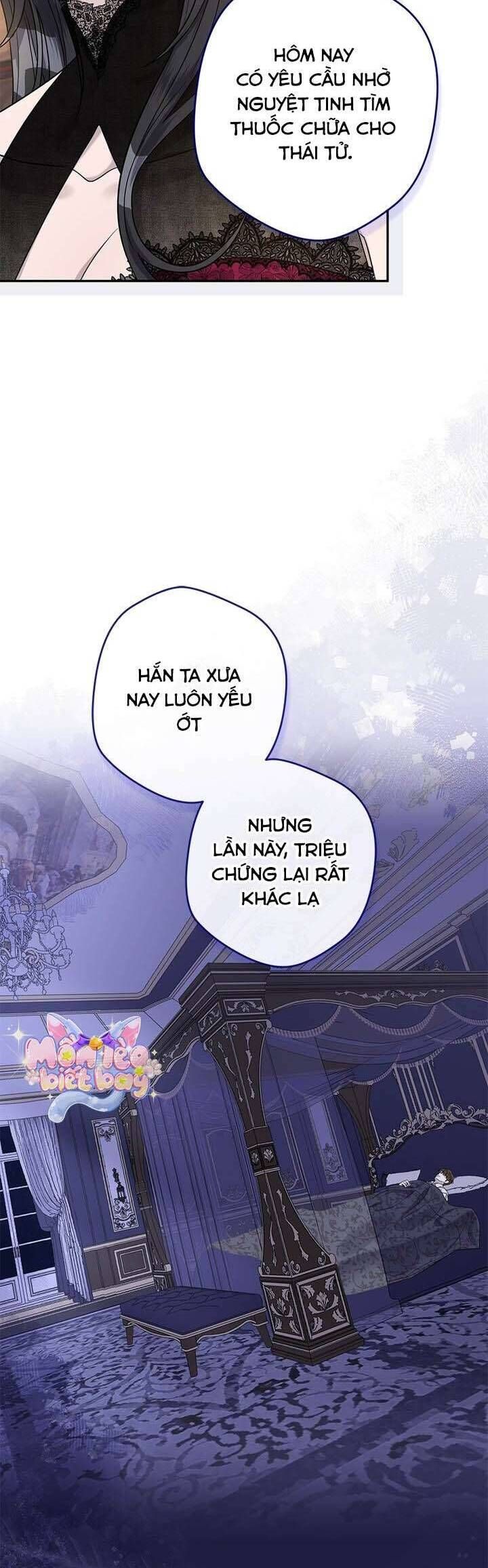 Dụ Hoặc - Chương 10