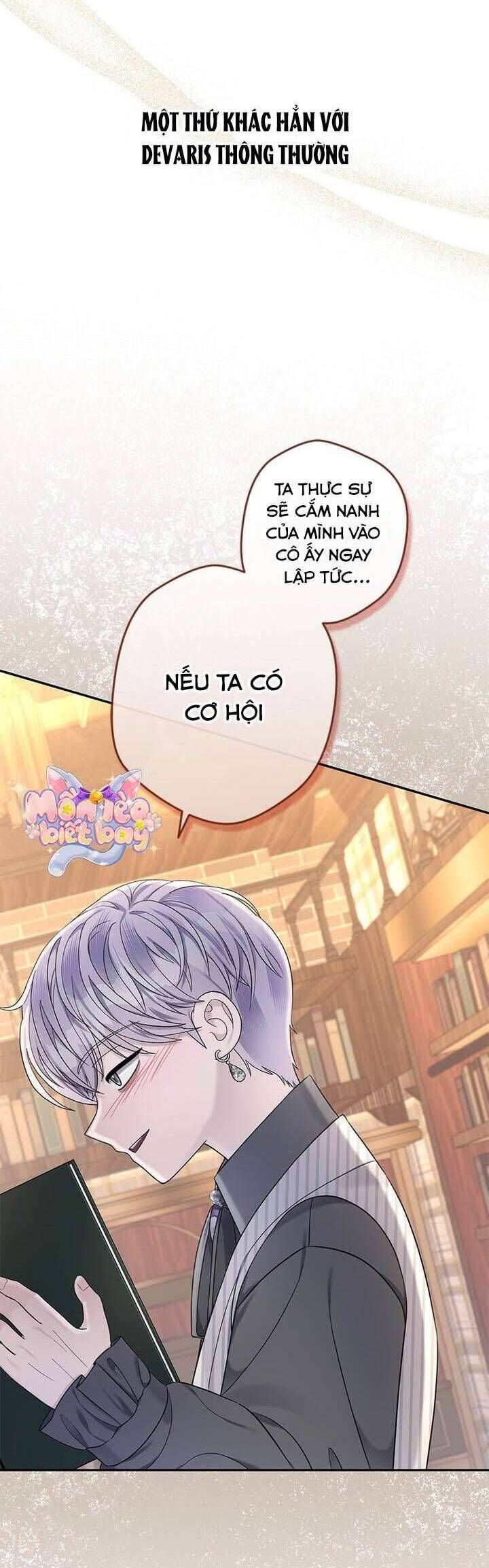 Dụ Hoặc - Chương 10