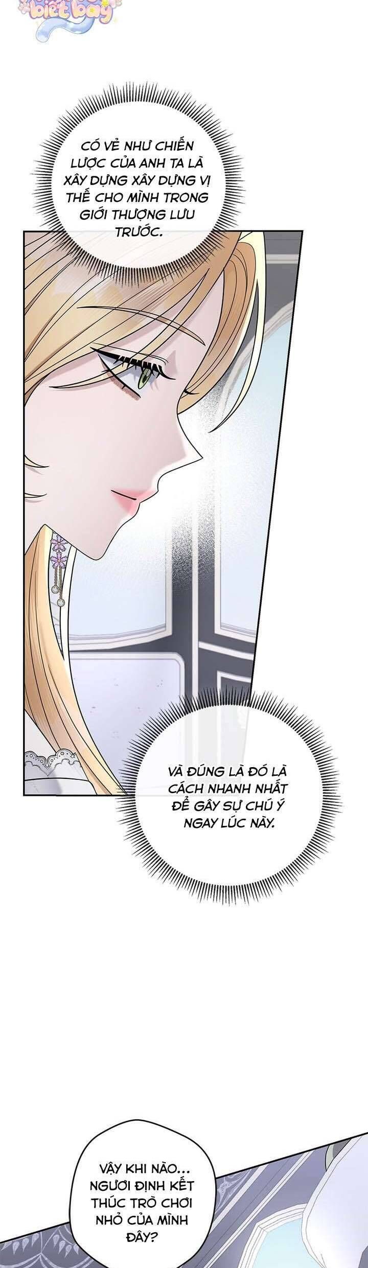 Dụ Hoặc - Chương 11