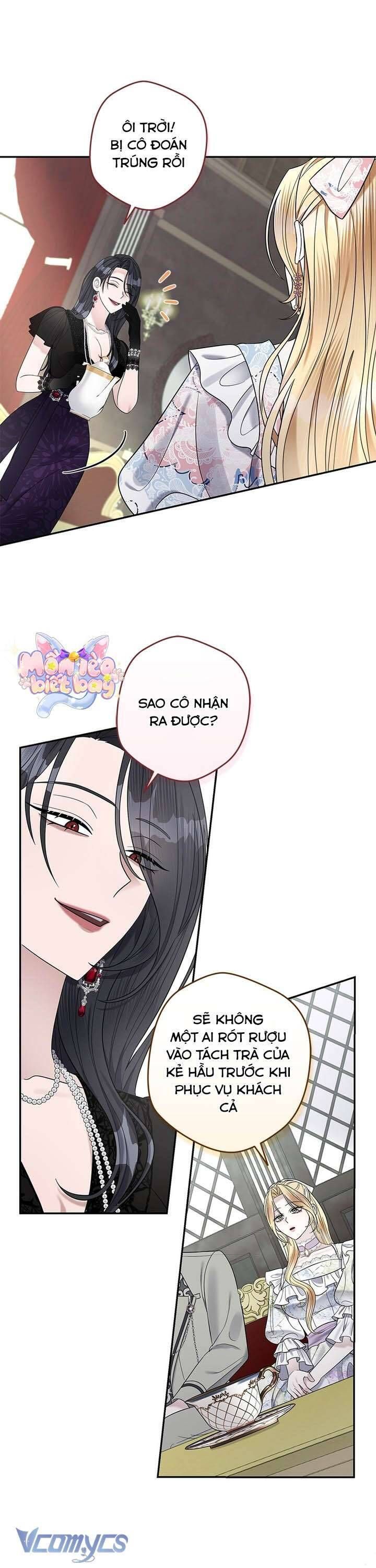 Dụ Hoặc - Chương 11