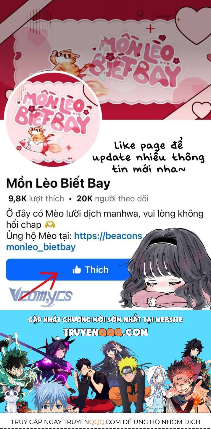 Dụ Hoặc - Chương 11