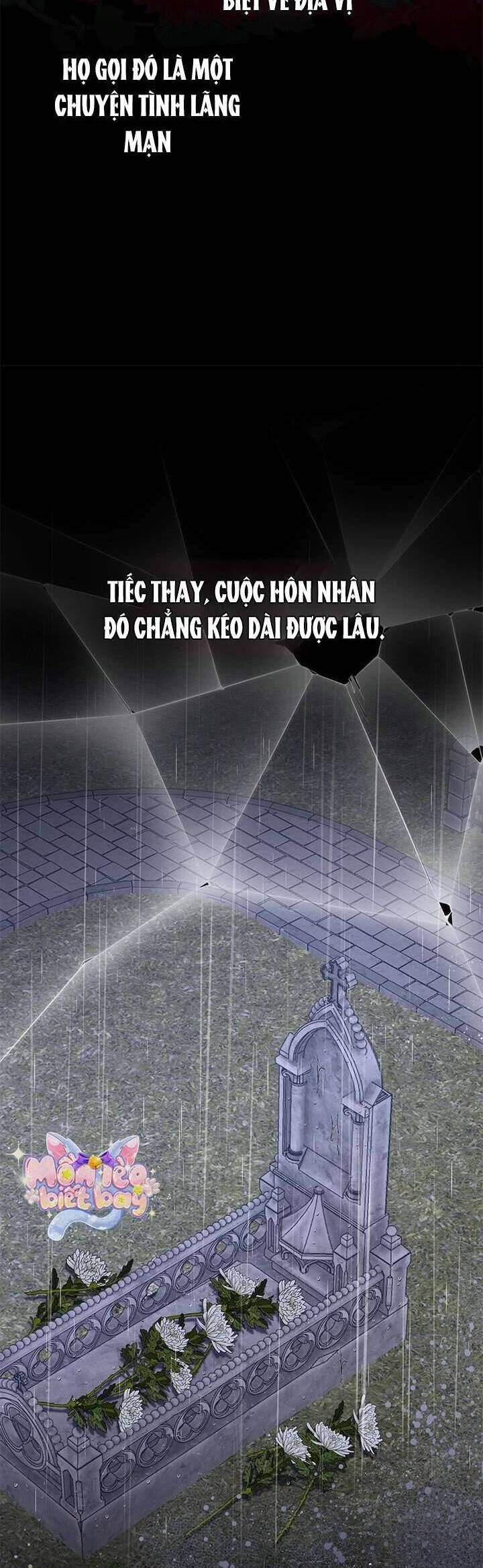 Dụ Hoặc - Chương 12