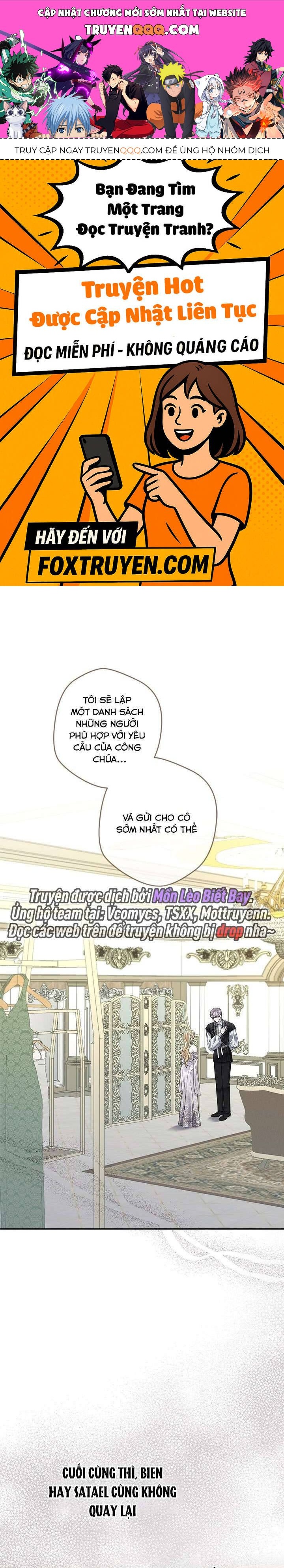 Dụ Hoặc - Chương 13