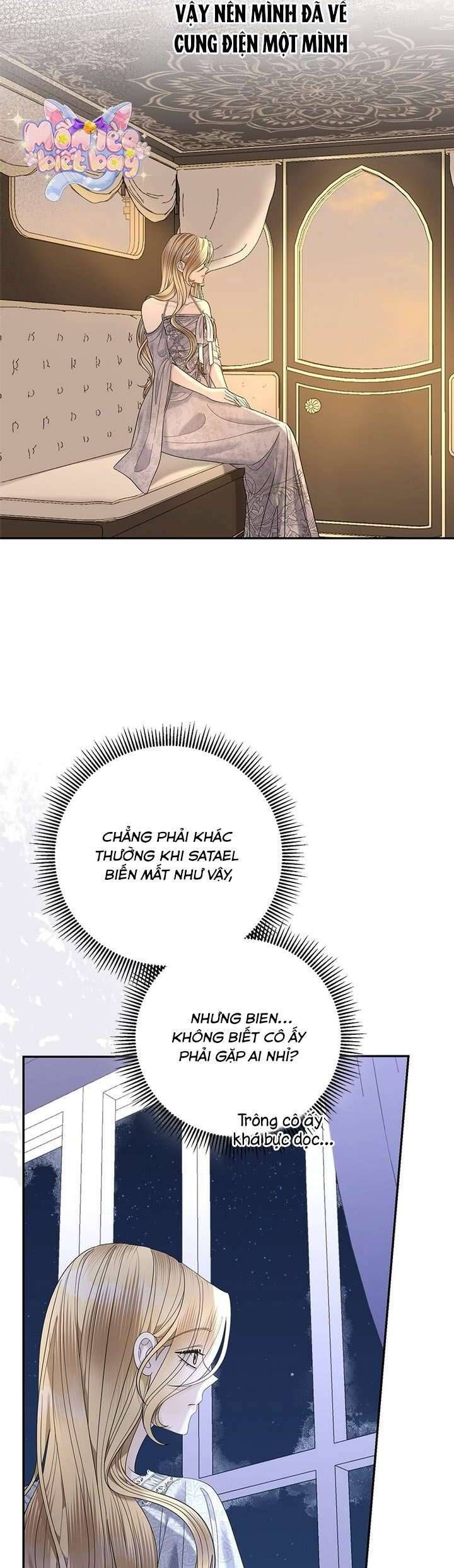 Dụ Hoặc - Chương 13