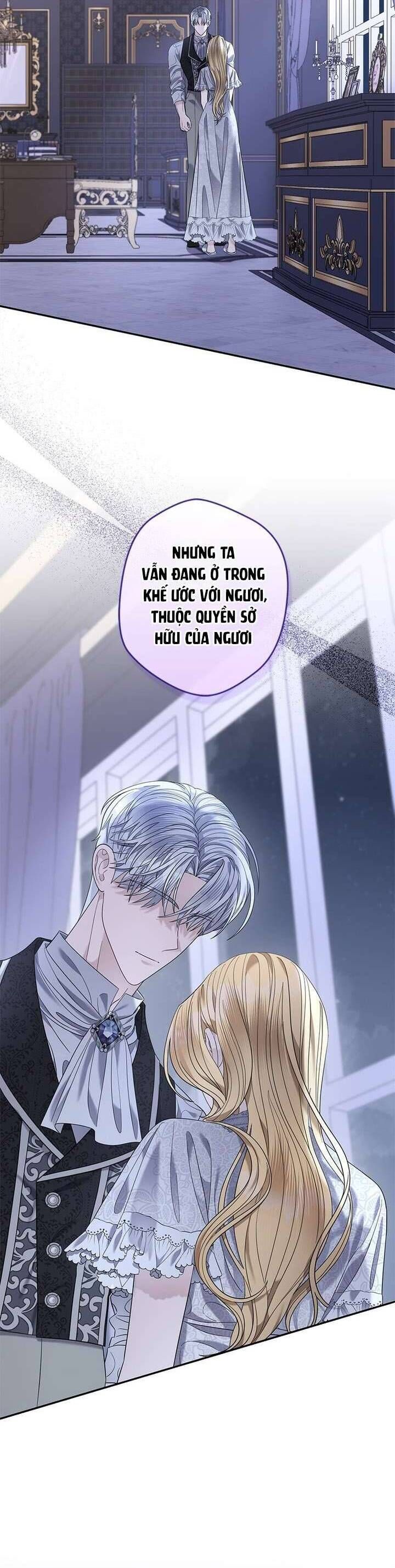 Dụ Hoặc - Chương 13