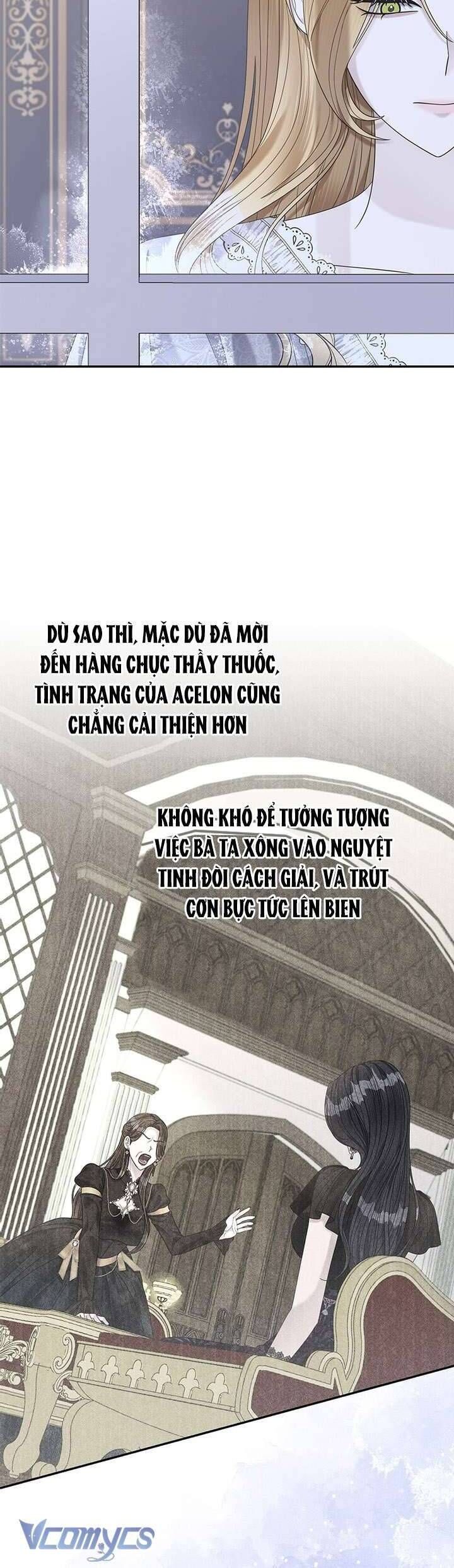 Dụ Hoặc - Chương 13