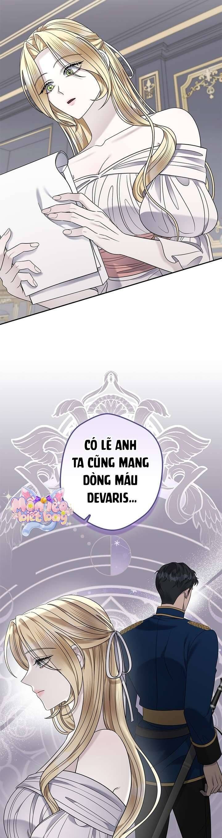 Dụ Hoặc - Chương 14