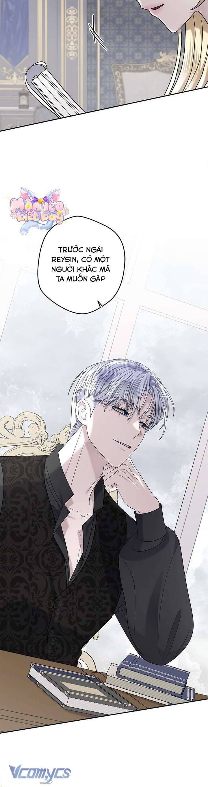 Dụ Hoặc - Chương 14
