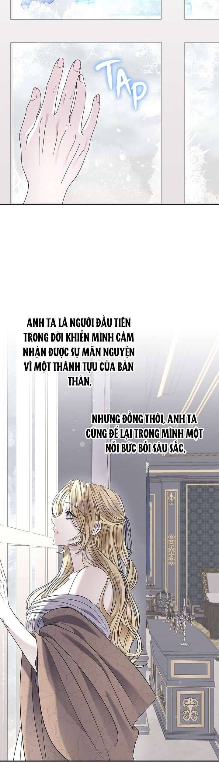 Dụ Hoặc - Chương 14