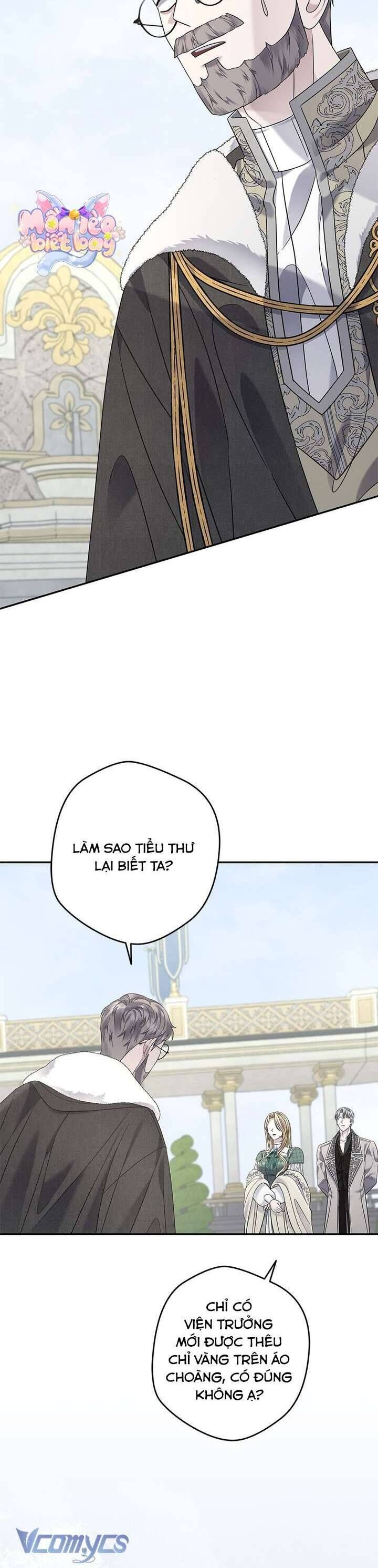 Dụ Hoặc - Chương 14