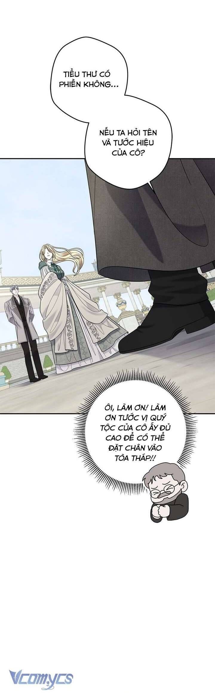Dụ Hoặc - Chương 14