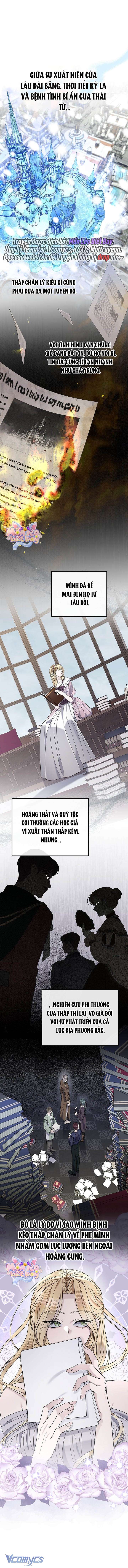 Dụ Hoặc - Chương 15