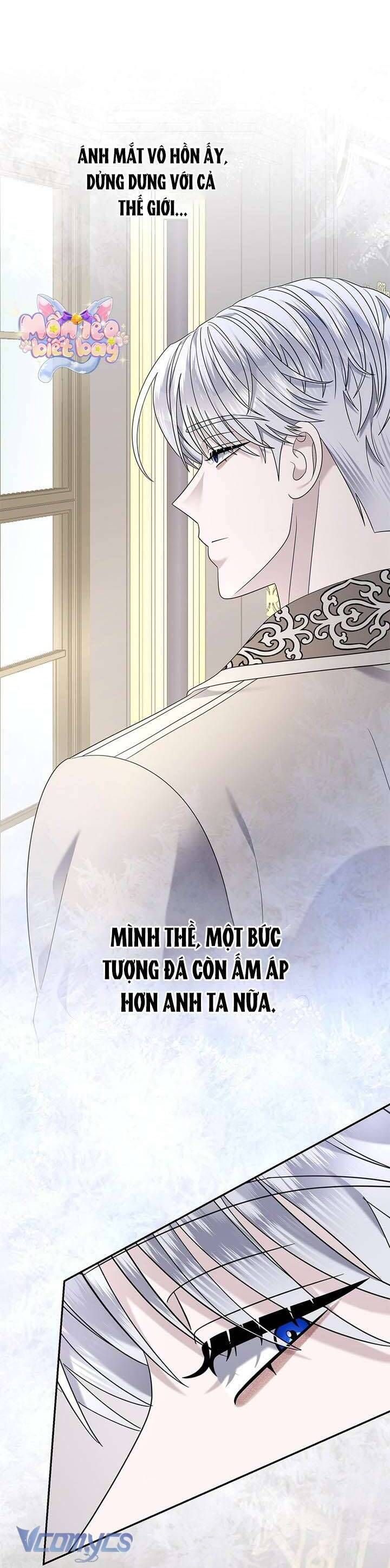 Dụ Hoặc - Chương 16