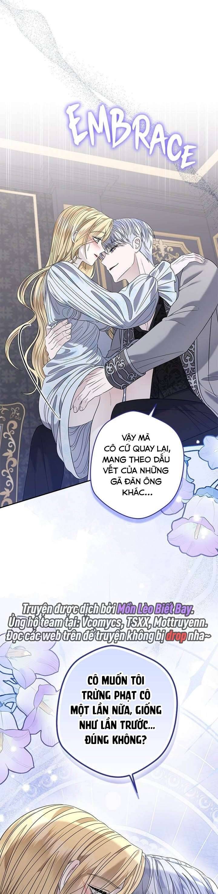 Dụ Hoặc - Chương 16