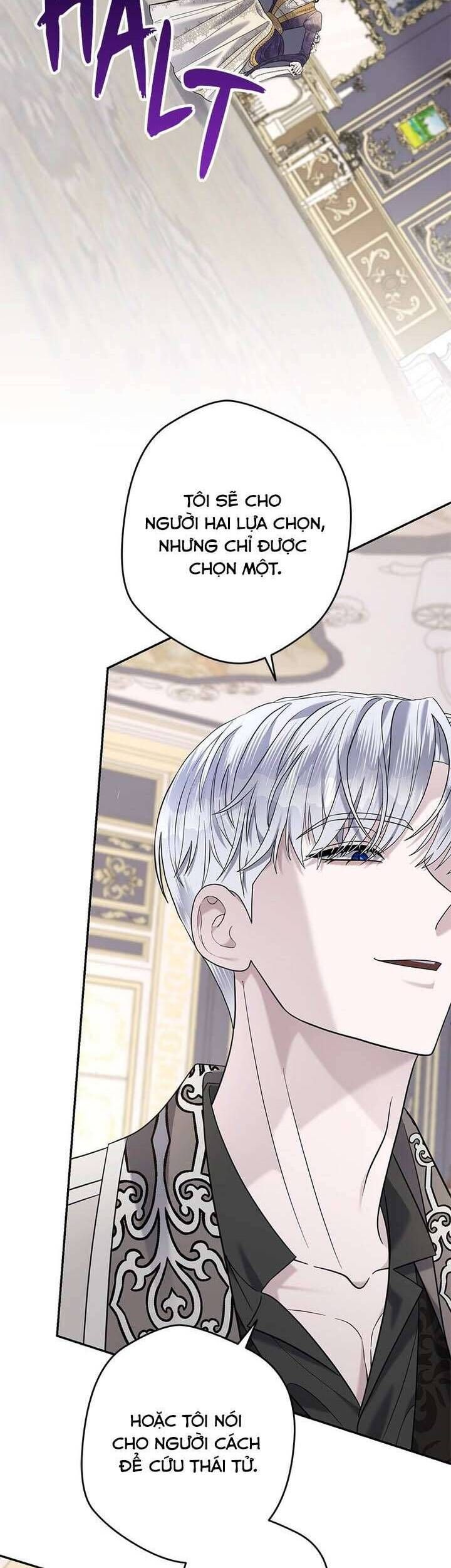 Dụ Hoặc - Chương 16