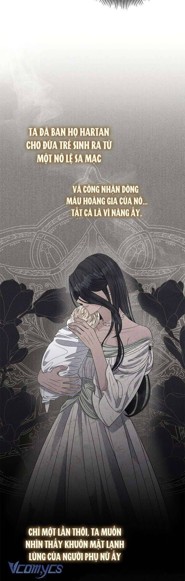 Dụ Hoặc - Chương 17