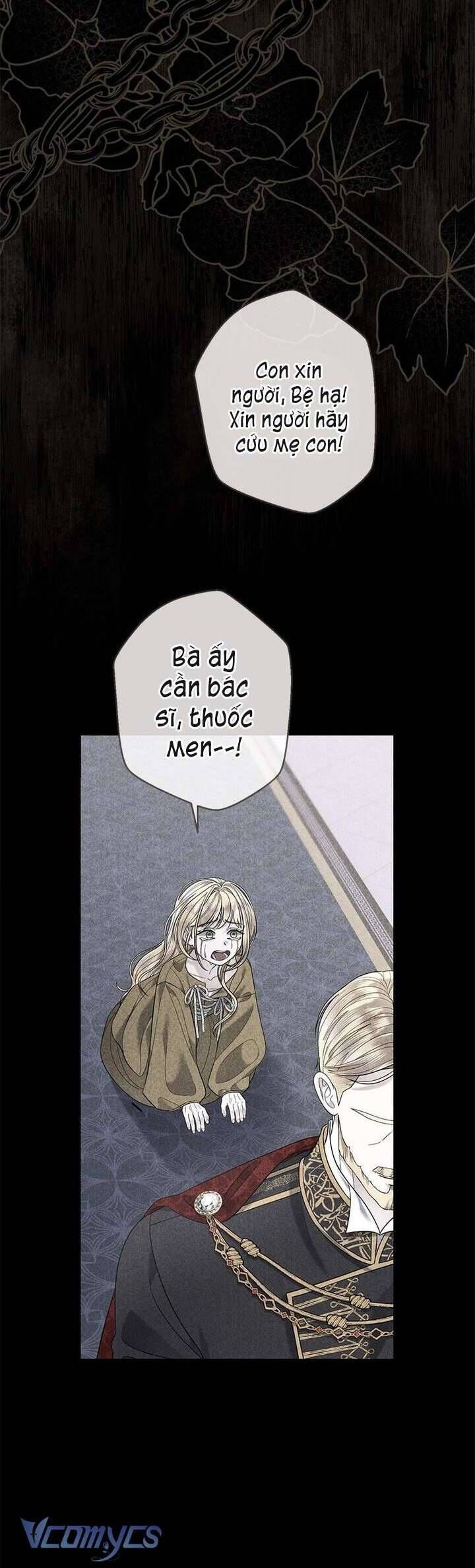 Dụ Hoặc - Chương 17