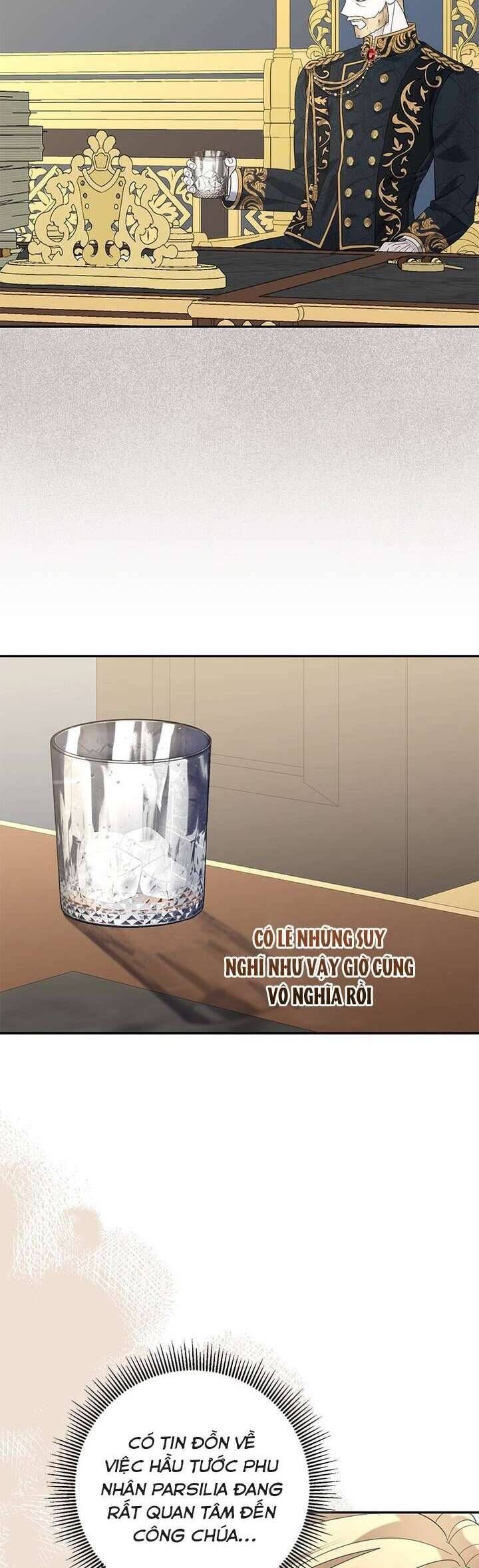 Dụ Hoặc - Chương 17