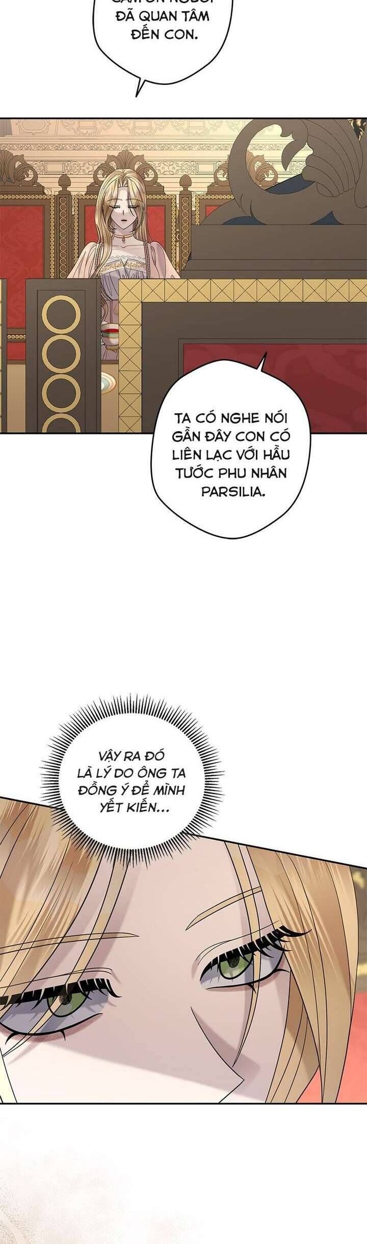Dụ Hoặc - Chương 17