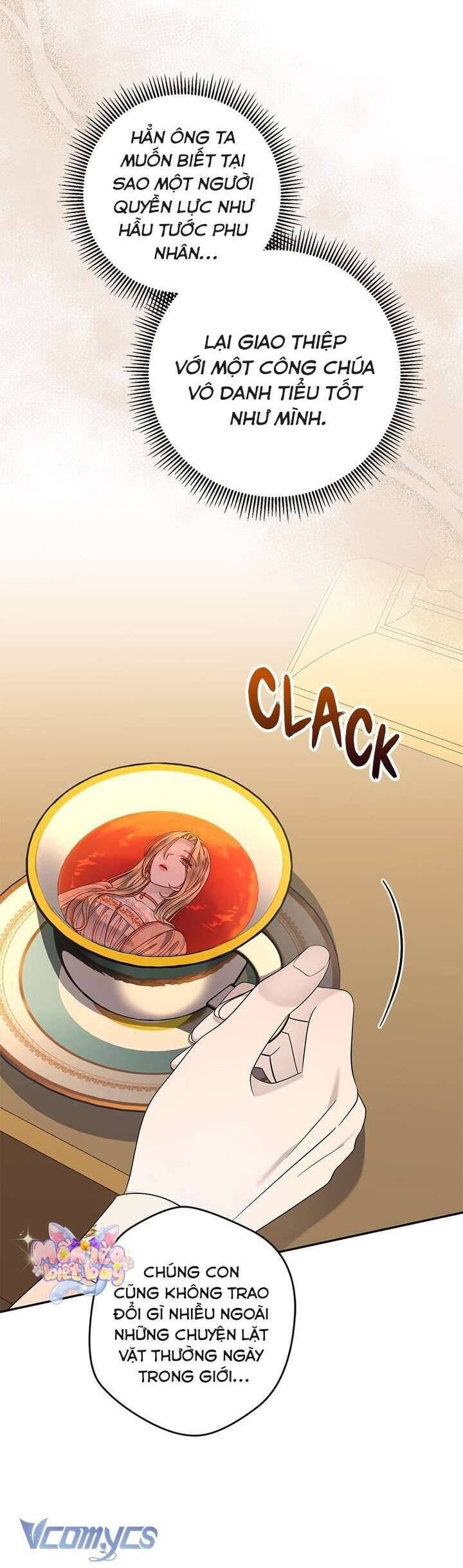Dụ Hoặc - Chương 17