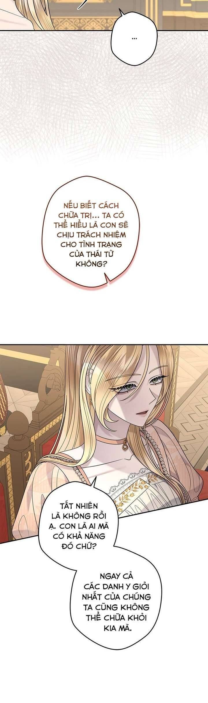 Dụ Hoặc - Chương 17