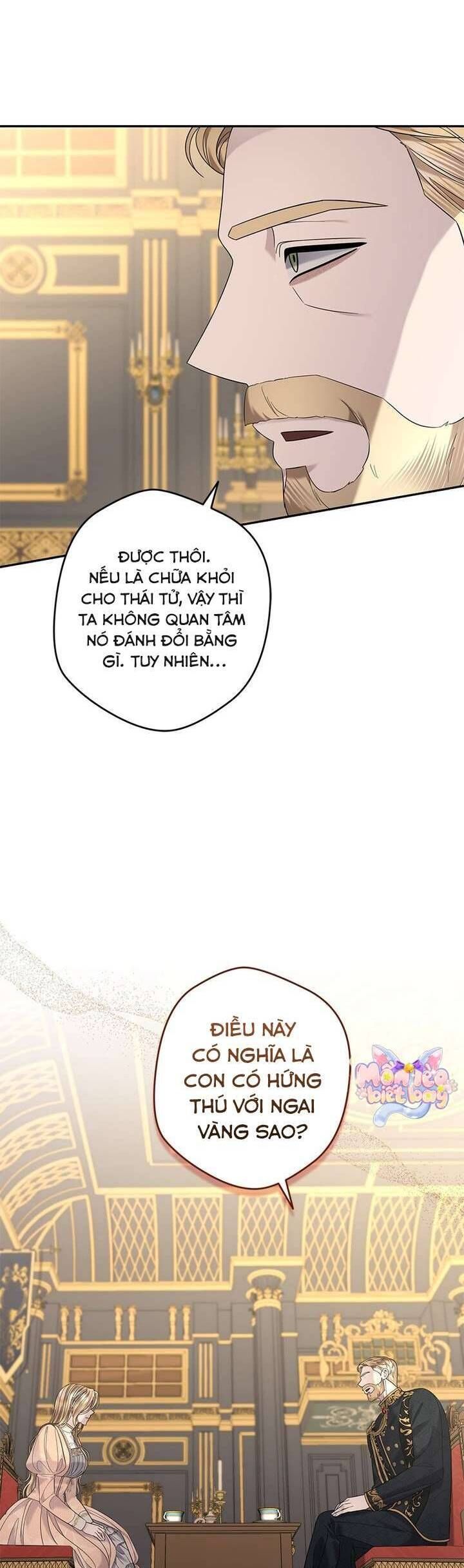 Dụ Hoặc - Chương 17