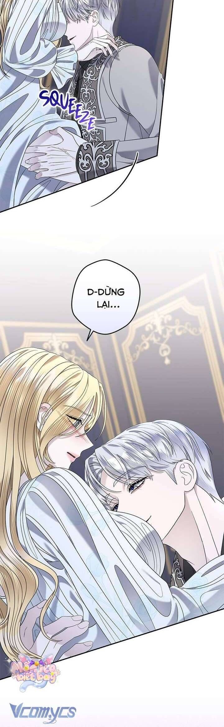 Dụ Hoặc - Chương 17