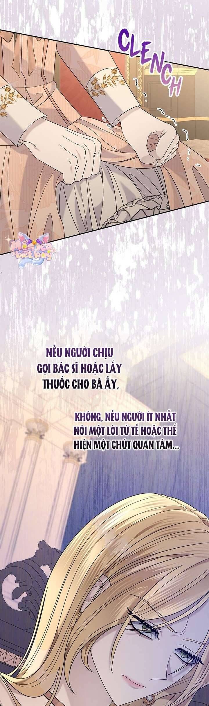 Dụ Hoặc - Chương 17