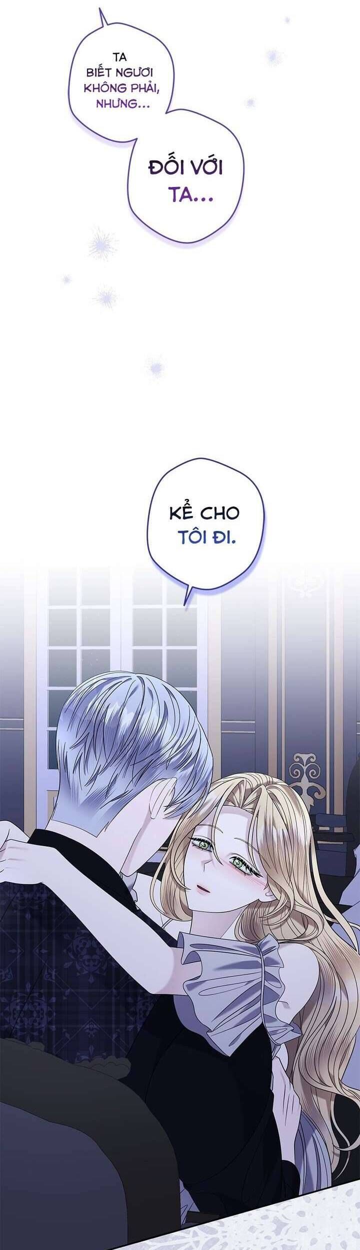 Dụ Hoặc - Chương 17