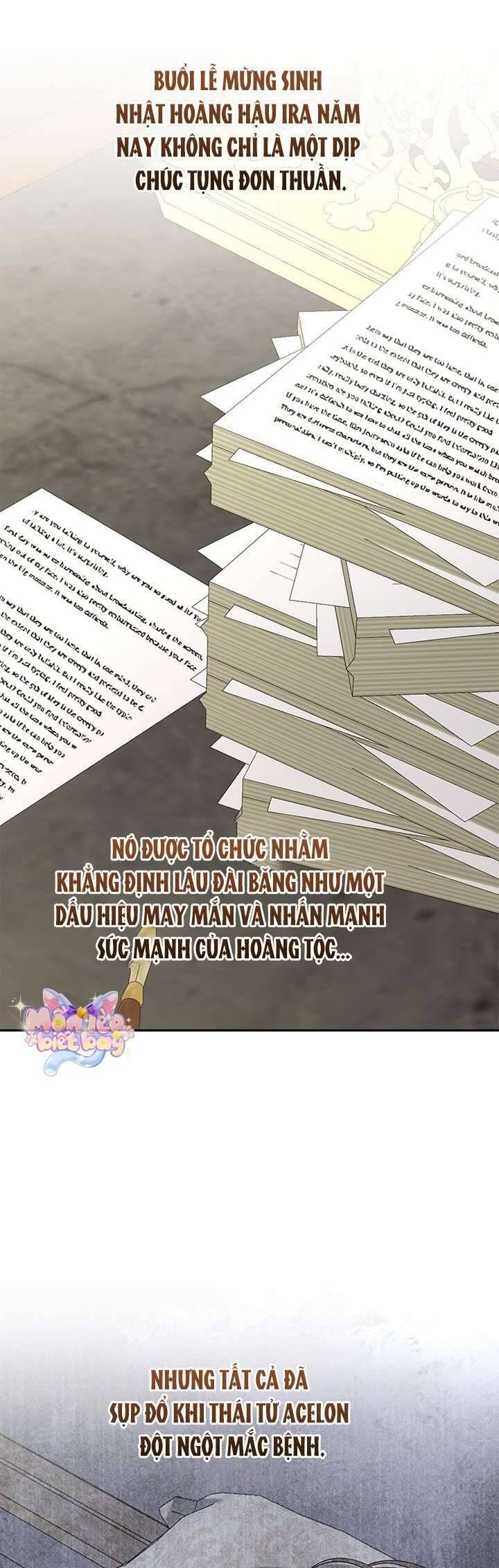 Dụ Hoặc - Chương 17