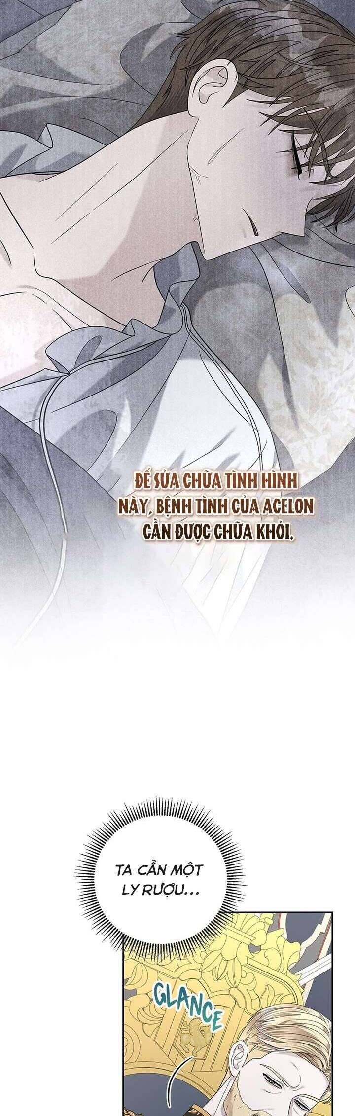 Dụ Hoặc - Chương 17
