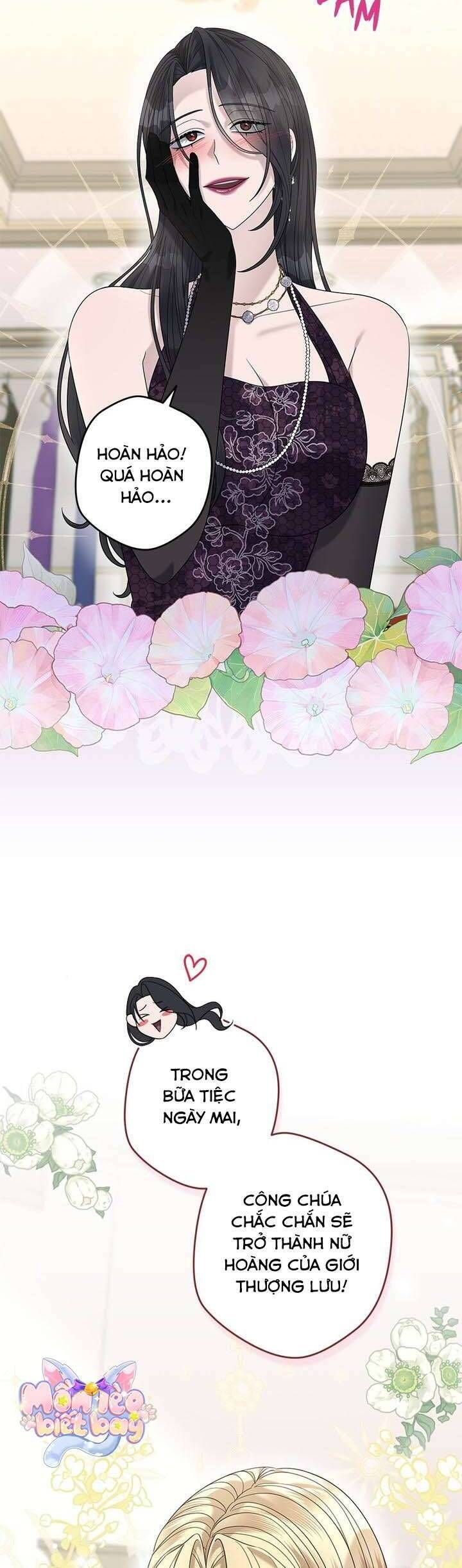 Dụ Hoặc - Chương 19