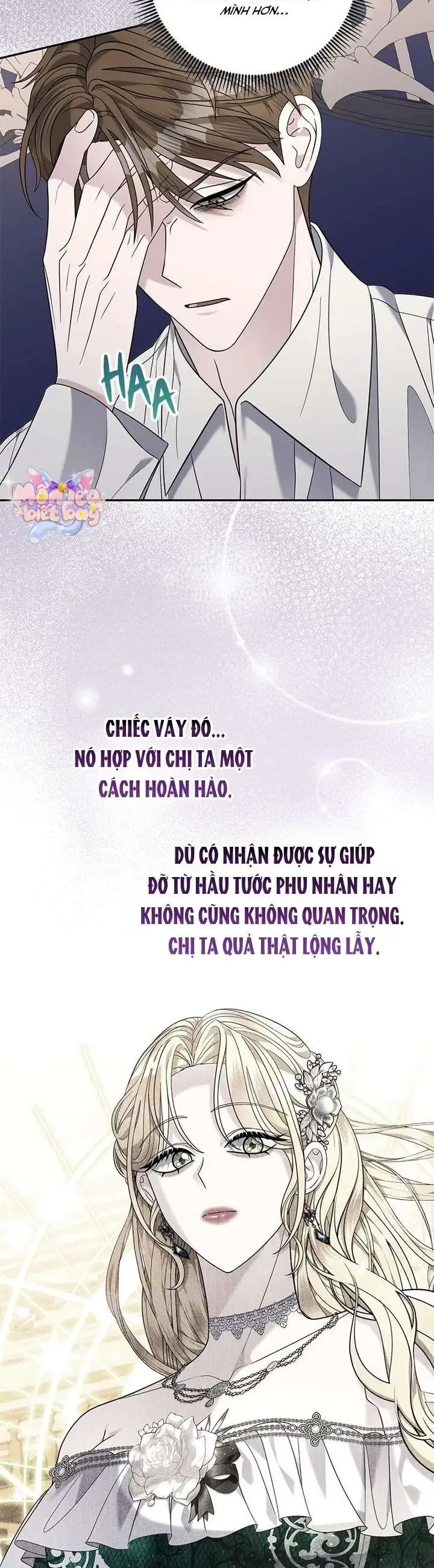 Dụ Hoặc - Chương 22