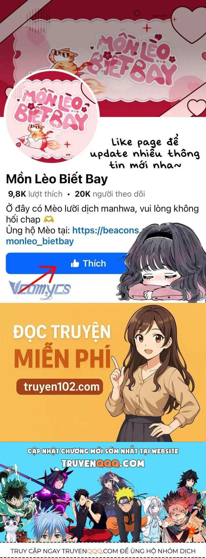 Dụ Hoặc - Chương 23