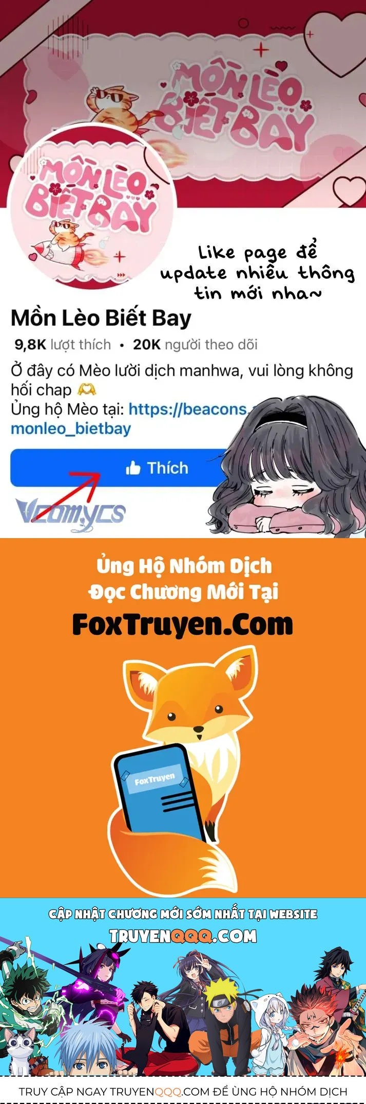 Dụ Hoặc - Chương 24
