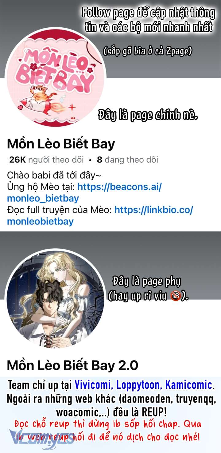 Dụ Hoặc - Chương 32