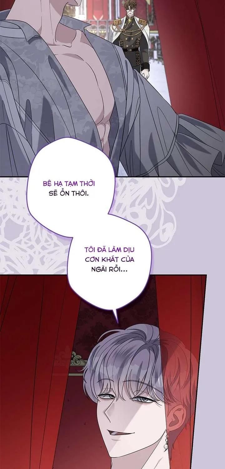 Dụ Hoặc - Chương 34
