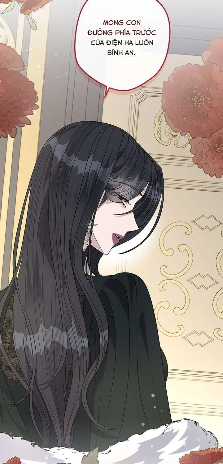 Dụ Hoặc - Chương 34
