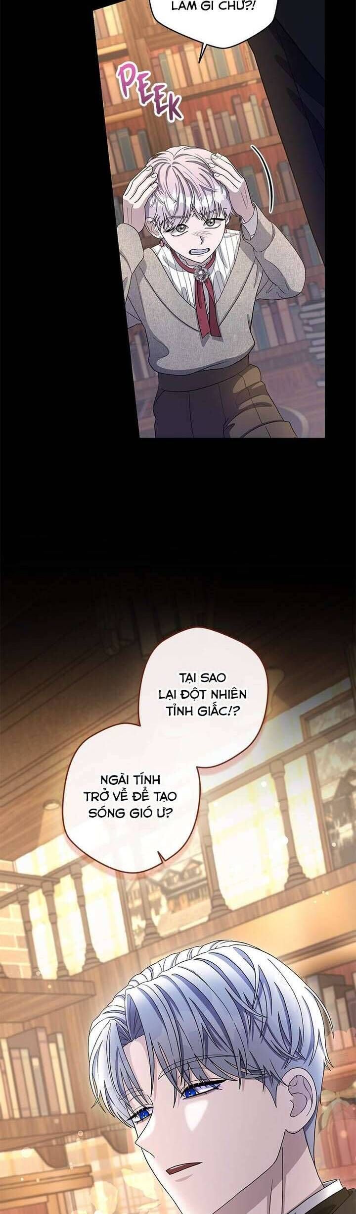 Dụ Hoặc - Chương 5