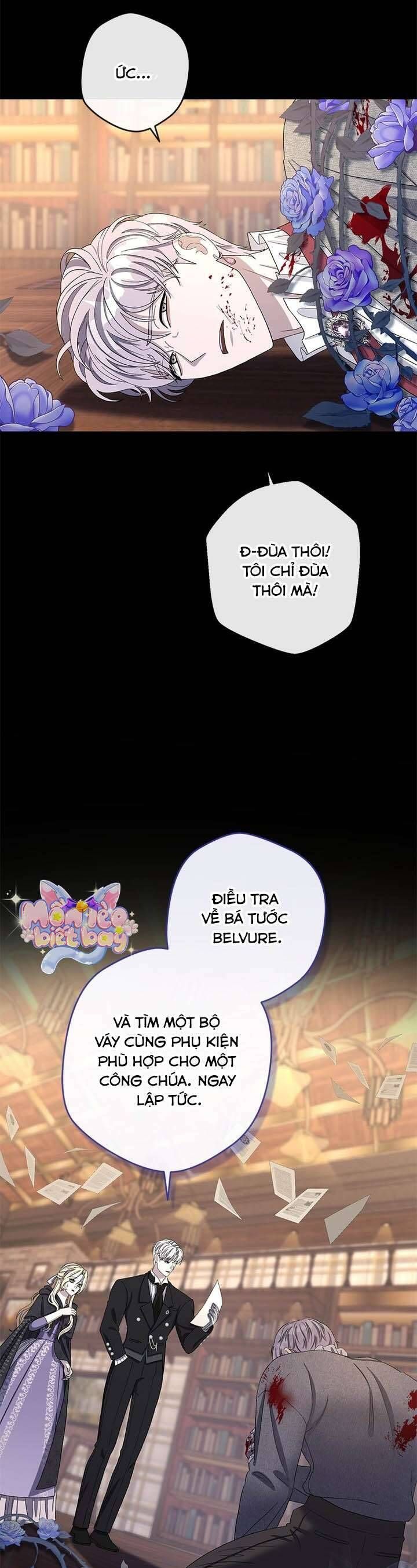 Dụ Hoặc - Chương 5