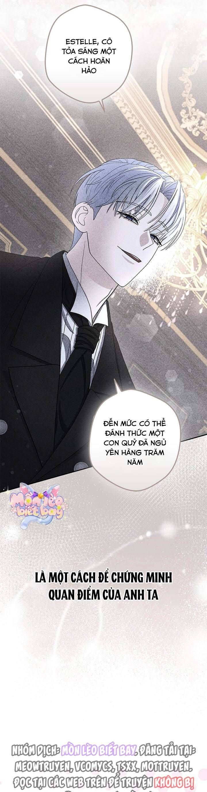 Dụ Hoặc - Chương 6