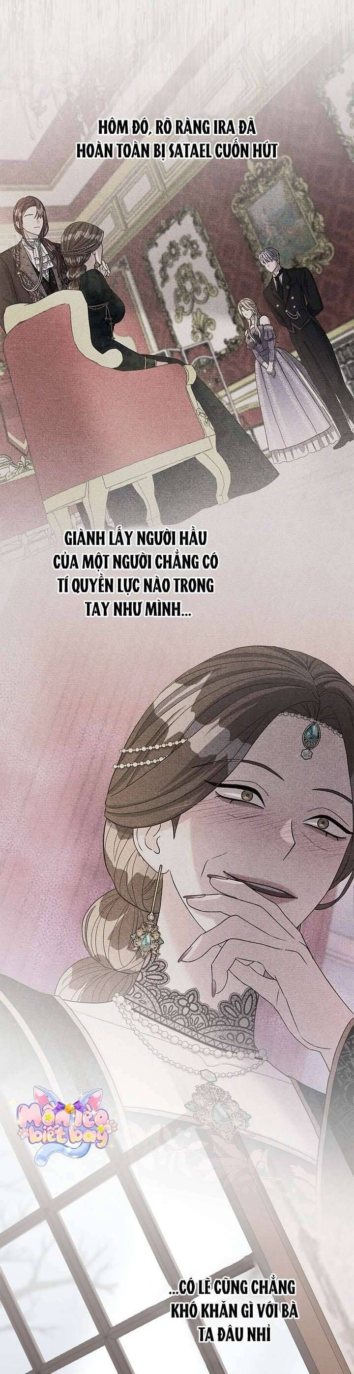 Dụ Hoặc - Chương 6
